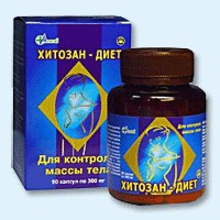 Хитозан-диет капсулы 300 мг, 90 шт - Куйтун
